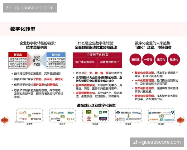 内容版权运营趋向细分化与短周期化 适应快速变化的市场